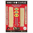 【訳あり】花畑牧場 自家製カマンベールチーズ 2本 ●賞味期限2024/06/20