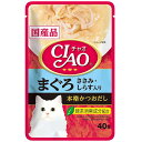 【訳あり・お一人様1点まで】いなば CIAO パウチ まぐろ ささみ・しらす入り 40g ●賞味期限2023/12/23