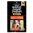 【訳あり】花畑牧場 トロリ〜ヌ 北海道牛肉 犬用 28g×3本入 ●賞味期限2025/02/25