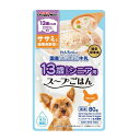 【訳あり】ドギーマン 13歳から用 わんちゃんの国産低脂肪牛乳スープごはん ササミと緑黄色野菜入り 80g ●賞味期限2025/02/28