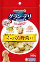 【訳あり】グラン・デリ きょうのごほうび 鶏ささみのふっくら野菜入り 70g ●賞味期限2025/03/31
