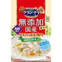 【訳あり】ユニ・チャーム グランデリ 無添加仕立て 国産パウチ 高齢犬用 緑黄色野菜入り 70g ●賞味期限2024/11/30
