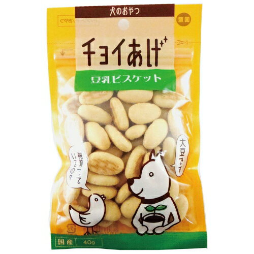 わんわん チョイあげ 