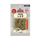 【訳あり】アラタ 天然素材 伊勢湾産 しらす 20g ●賞味期限2025/02/25