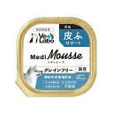 【訳あり】メディムース 犬用 皮ふサポート グレインフリー 95g ●賞味期限2024/11/30