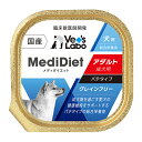 【訳あり】Vet'sLabo メディダイエット 犬用 アダルト 95g ●賞味期限2024/06/30