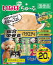 【訳あり】いなば ちゅ〜る 総合栄養食 バラエティ 14g*20本 ●賞味期限2025/04/30