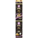 【訳あり】日本ペットフード ビタワン君のプチおさつ スイートポテト味 60g ●賞味期限2024/12/31