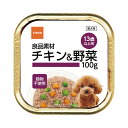 【訳あり】イトウ 良品素材 アルミトレイ チキン&野菜 13歳以上用 100g ●賞味期限2025/01/31