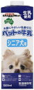 【訳あり】ドギーマン ペットの牛乳 シニア犬用 1000ml ●賞味期限2024/07/31
