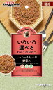 【訳あり】ドギーマン いろいろ選べる わんこのおやつ レバーふりふり 野菜入り 50g ●賞味期限2024/11/30