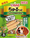 【訳あり】いなば ちゅるっと とりささみ 緑黄色野菜入り お腹の健康配慮 8本 ●賞味期限2024/09/13
