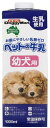 【訳あり】ドギーマン ペットの牛乳 幼犬用 1000ml ●賞味期限2024/11/30