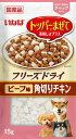 【訳あり】いなば フリーズドライ 角切りチキンビーフ 15g ●賞味期限2025/01/31