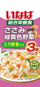 【訳あり】いなば 総合栄養食 ささみと緑黄色野菜 とり軟骨入り 60g*3袋入 ●賞味期限2025/4/30