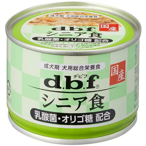 デビフ シニア食 乳酸菌・オリゴ糖配合 150g ●賞味期限2028/03/31