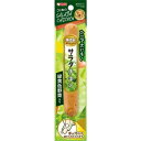 【訳あり】サンライズ ゴン太のサラダチキン 緑黄色野菜入り 1本 ●賞味期限2025/04/30