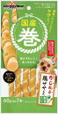 【訳あり】ドギーマン 国産巻 かじれる 鶏ササミ 野菜入り (60g 標準7本) ●賞味期限2024/08/31