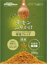 【訳あり】ドギーマン チキンふりかけ 180g ●賞味期限2024/08/31
