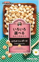 【訳あり】ドギースナックバリュー はちみつ入りボーロ 55g ●賞味期限2025/03/31