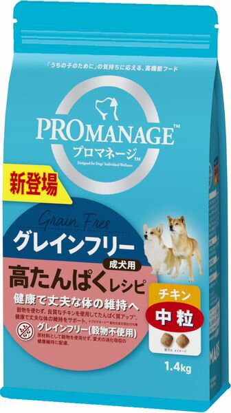 プロマネージ 成犬用 グレインフリー 高たんぱくレシピ チキン 中粒 1.4kg ●賞味期限2024/06/19