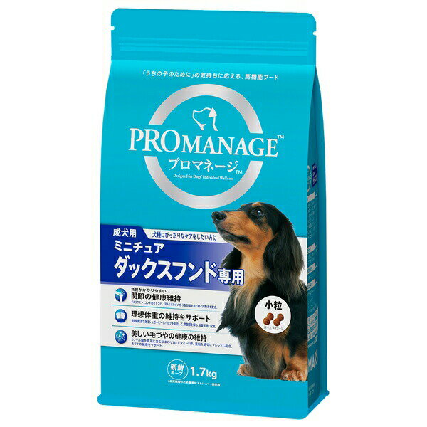 【訳あり】プロマネージ 成犬用 ミ