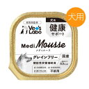 【訳あり】Vet's Labo メディムース 犬用 健康サポート 95g ●賞味期限2024/06/30