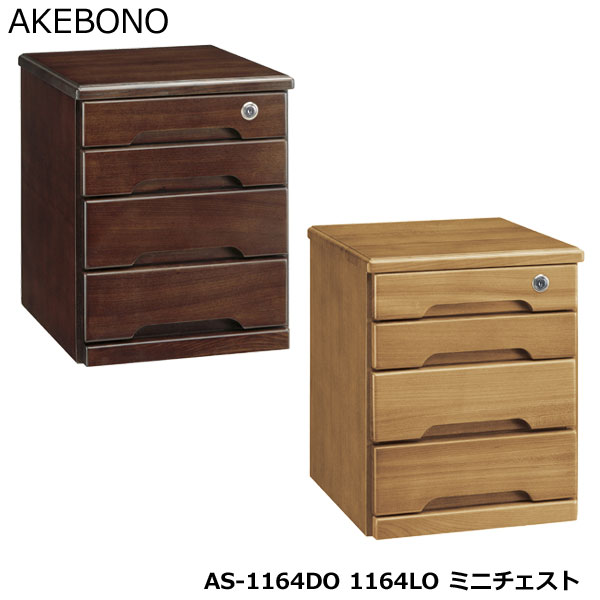 楽天市場】曙工芸製作所（タンス・チェスト｜収納家具）：インテリア