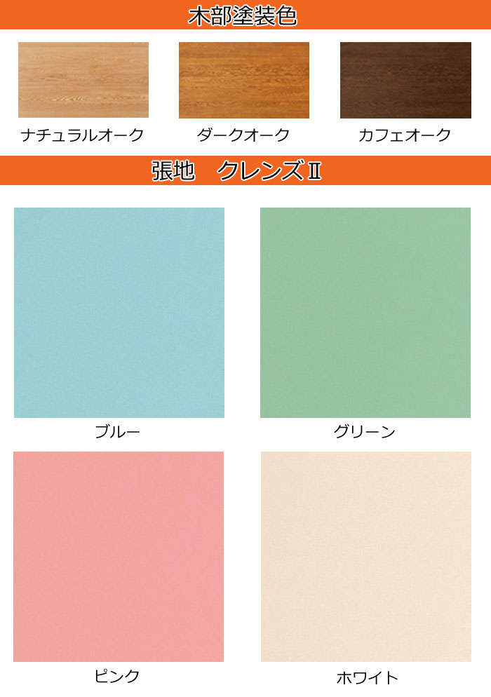 学習チェア 浜本工芸 純国産品 DSC-3404(ナチュラルオーク)DSC-3400(ダークオーク)DSC-3408(カフェオーク)日本製 正規販売店 [2]