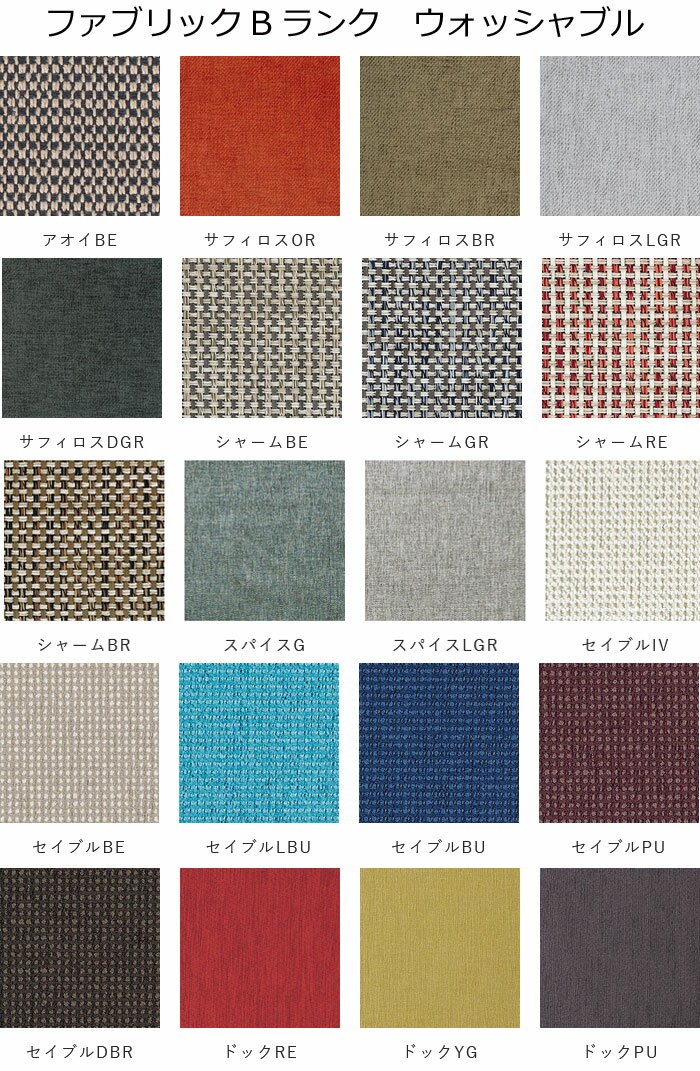 飛騨産業 北海道民芸家具 ソファ1P HM103A カバ材 一人掛け 飛騨高山 10年保証 純国産品 [3]