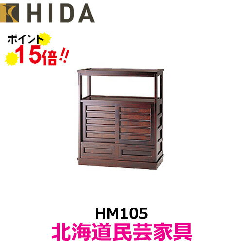 楽天市場】北海道民芸家具 本棚(横幅(cm)横幅:80 ~ 89.9cm 楽天市場】北海道民芸家具 本棚(横幅(cm)横幅:80 ~ 89.9cm