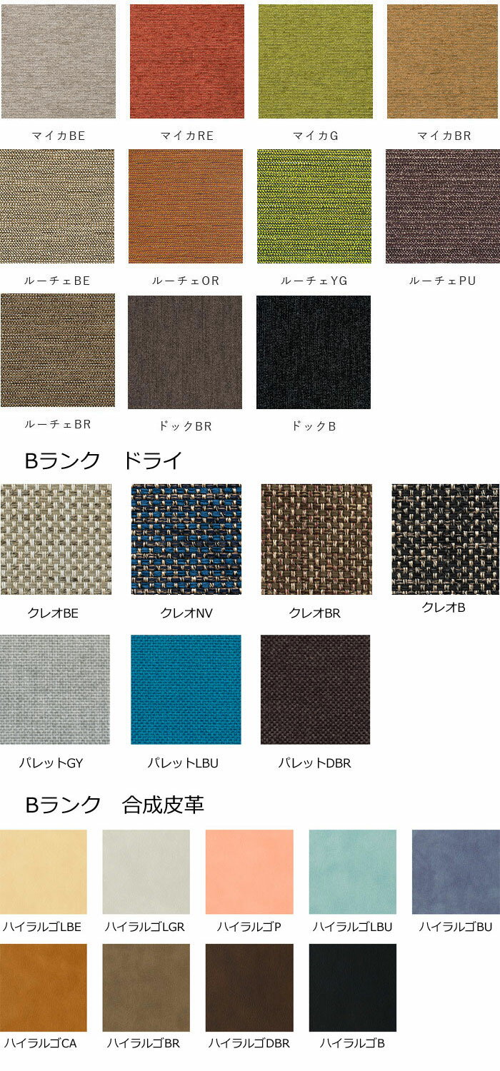 飛騨産業 森のことば カウチソファー ホワイトオーク 節入り 二人掛け 飛騨高山 10年保証 国産品 [2]