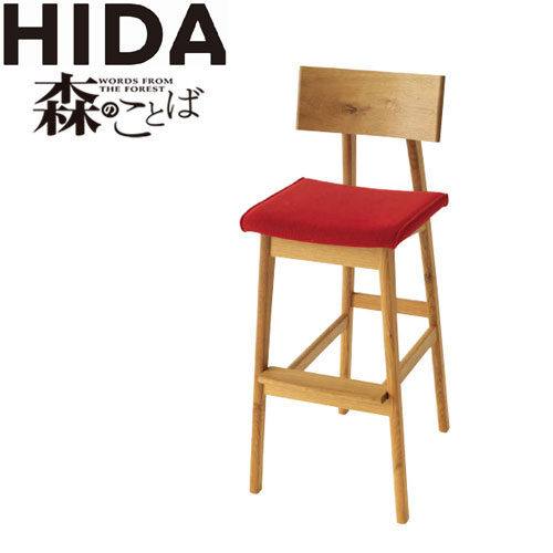 飛騨産業 森のことば カウンターチェア（張座） SN281 ホワイトオーク（節入り）飛騨高山 10年保証 国産品