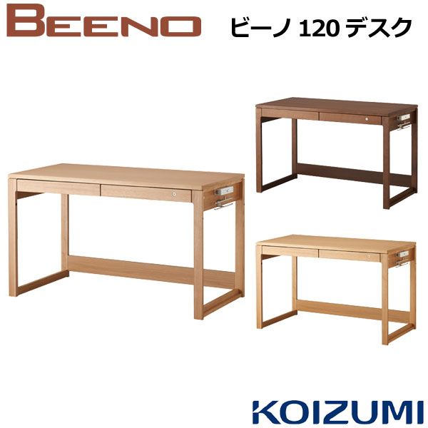 ߳ؽ ӡ BEENO ǥ120cm BDD-103MO/BDD-073NS/BDD-173WT ؽǥ