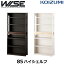  ؽ WISE 磻 KWB-253MW KWB-653BW 85ϥ ؽǥ KOIZUMI 