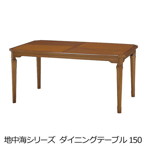 楽天市場】マルニ ダイニング 150の通販 楽天市場】マルニ ダイニング 150の通販