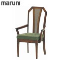 マルニ木工 地中海シリーズ ニース(肘付) チェア ダイニングチェア MARUNI(3)