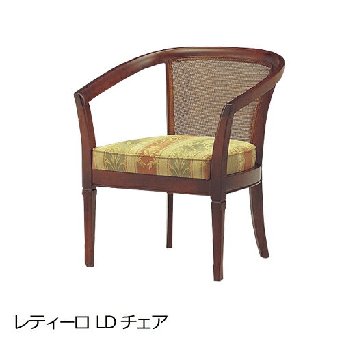 Rakuten - マルニ木工 地中海シリーズ レティーロ LDチェア ダイニングチェア MARUNI