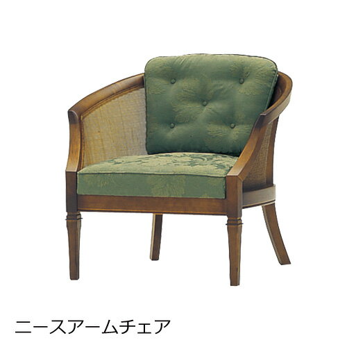 Rakuten - マルニ木工 地中海シリーズ ニース アームチェア ダイニングチェア 一人掛け 1Pソファー MARUNI