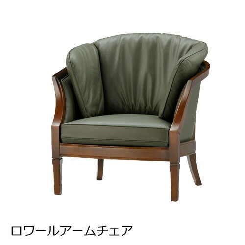 楽天市場】ソファ 一人掛け(ブランド(インテリア)マルニ木工 楽天市場】ソファ 一人掛け(ブランド(インテリア)マルニ木工