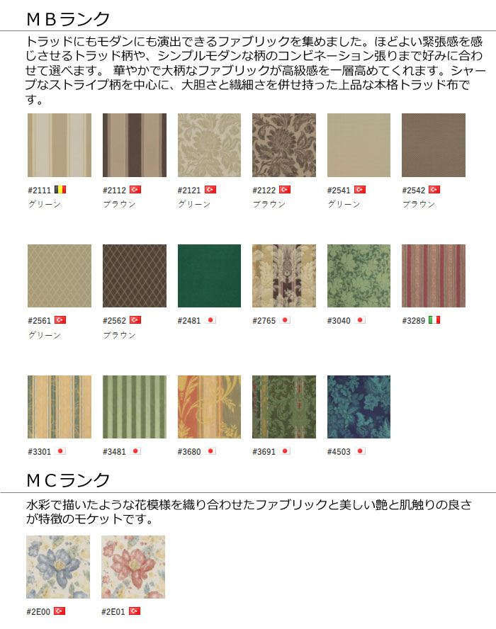 マルニ木工 マキシマムシリーズ エドワード チェア ダイニングチェア MDランク MARUNI