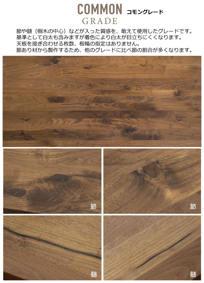 マスターウォール メイト ベンチ MATE BENCH MTBN160 ウォールナット レッドオーク コモングレード Masterwal エディションストア福井 ※メーカー直送品 [3]