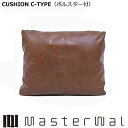 マスターウォール クッションC10060(ボルスター付)CUSHION C-10060 フェザー100% RANK1~RANK8 Masterwal エディションストア福井