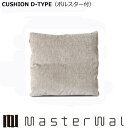 マスターウォール クッションD7070(ボルスター付)CUSHION ポリエステル綿100% RANK1~RANK8 Masterwal エディションストア福井