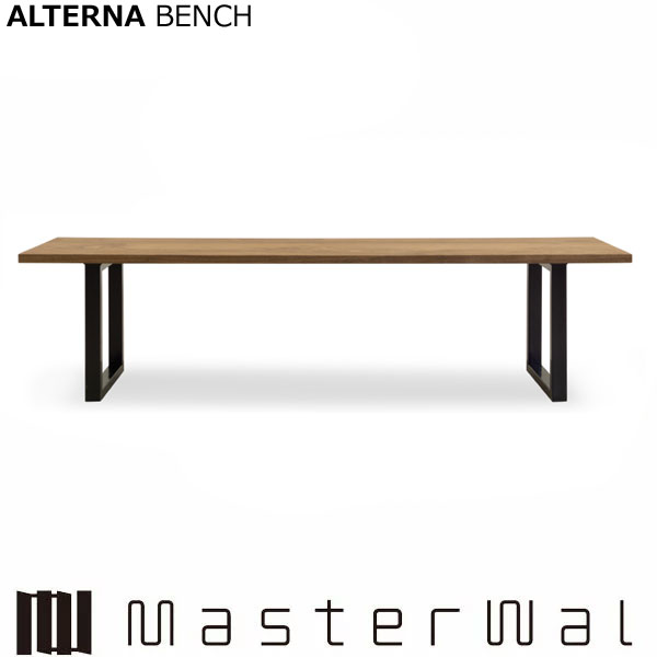マスターウォール オルタナ ベンチ W1600×D350mm ALTERNA BENCH ATBN160-WNCG ウォールナット 節/白太..