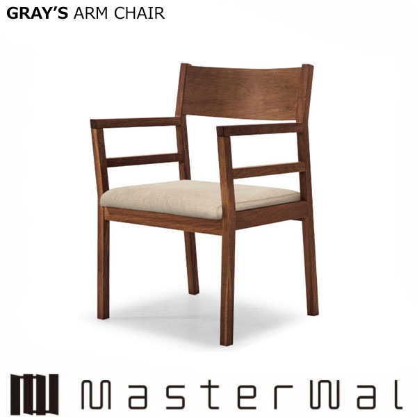 マスターウォールグレイズアームチェ...