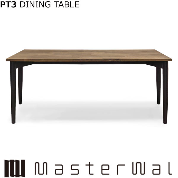 マスターウォール ピーティースリー ダイニングテーブル W1400～W2000 Picchio ピッキオ PT3 DINING TABLE PT3-200 ウォールナット レッドオーク Masterwal エディションストア福井