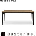 マスターウォール ピーティースリー ダイニングテーブル W1400×D850mm Picchio ピッキオ PT3 DINING TABLE PT3-14085 ウォールナット Masterwal エディションストア福井