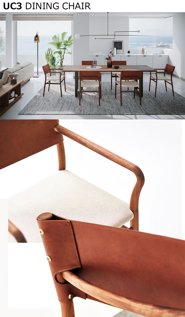 マスターウォール ユーシースリー UC3 ダイニングチェア RANK4 ウォールナット Masterwal エディションストア福井 [3]
