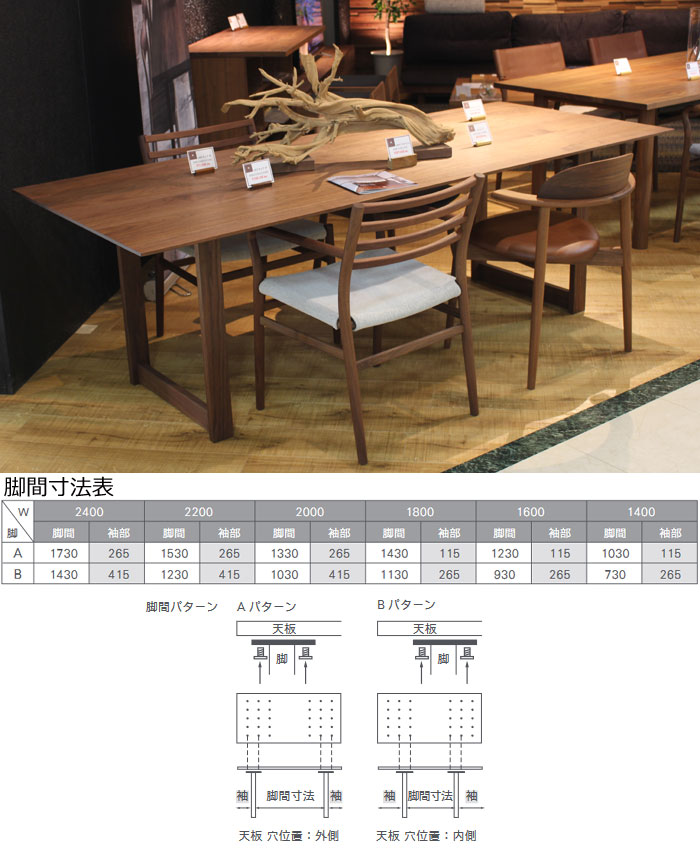 マスターウォール ユーティツー ダイニングテーブル W1400×D850mm UT2 DINING TABLE UT2-14085 Masterwal 正規販売店